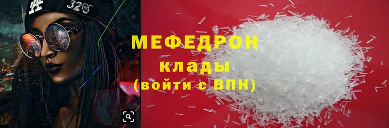 Все наркотики Гай Кокаин  Галлюциногенные грибы  ГАШИШ  МЕФ 