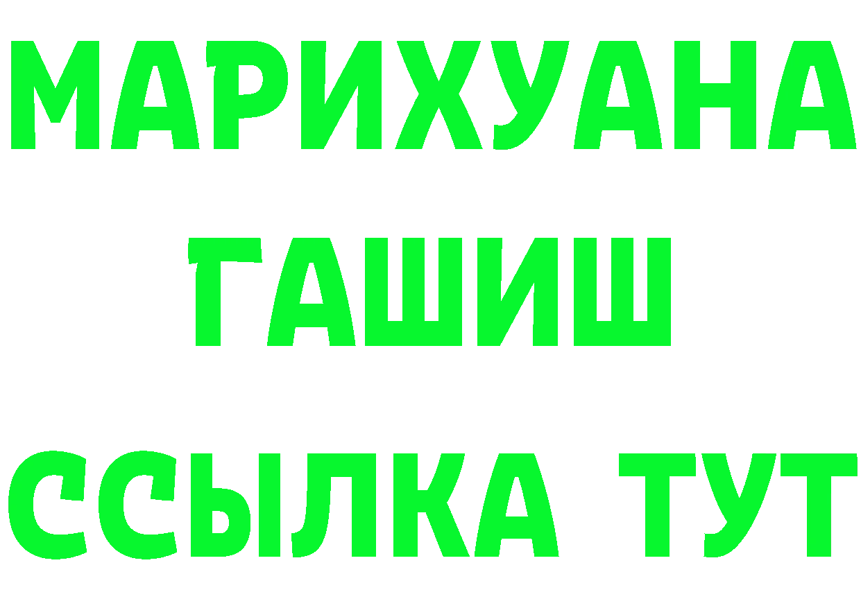 КЕТАМИН VHQ зеркало маркетплейс OMG Гай