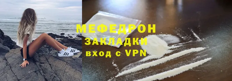 где продают   Гай  Меф VHQ 